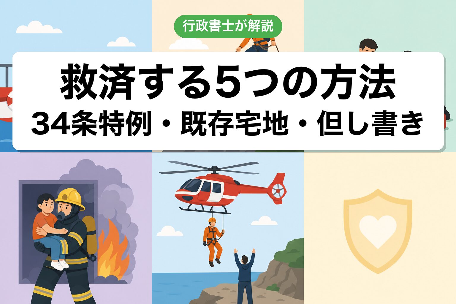 5つの方法
